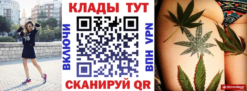 Хочу наркоту Инза МАРИХУАНА  Метадон  ГАШ  Меф мяу мяу  Cocaine  APVP 