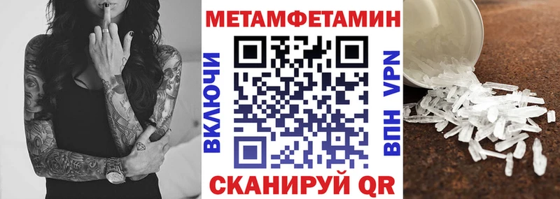 АМФ Розовый  цены наркотик  Инза 