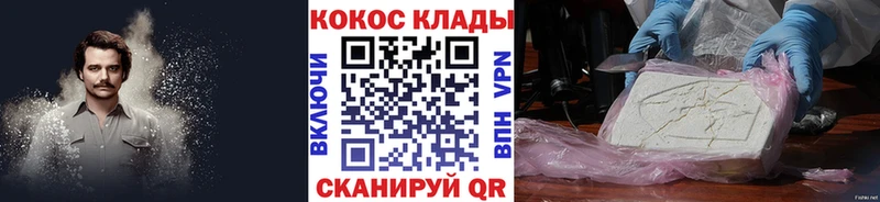 где купить наркоту  Инза  гидра как зайти  КОКАИН Fish Scale 