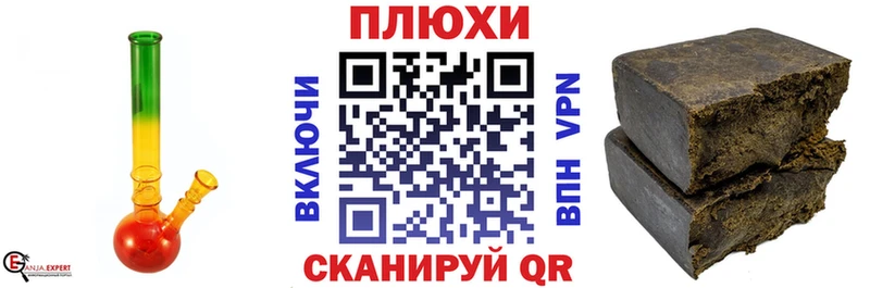 блэк спрут   Инза  ГАШ гашик 