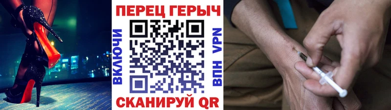 ГЕРОИН афганец  Инза 