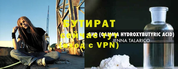 дурь Аркадак