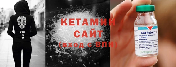 экстази Армянск