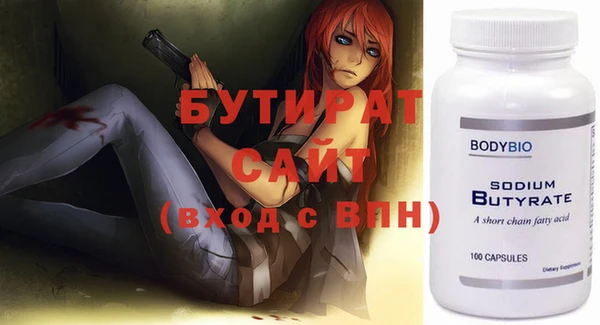 дурь Аркадак