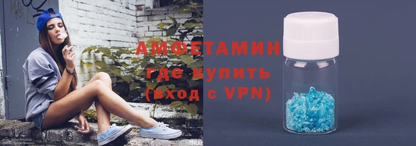 экстази Армянск