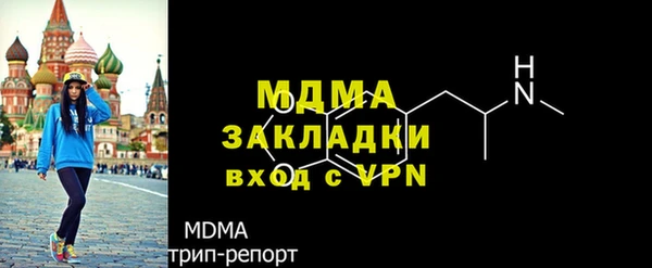 экстази Армянск