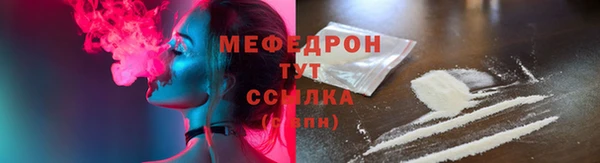 mix Арсеньев