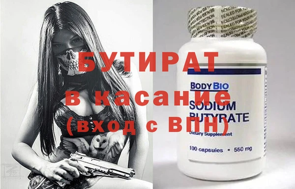 экстази Армянск