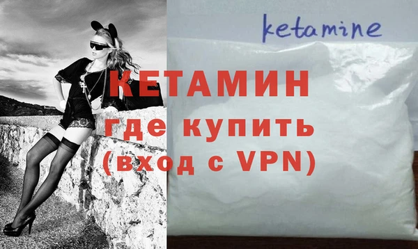 экстази Армянск