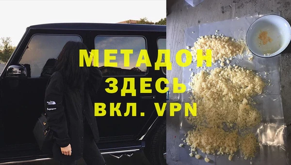 экстази Армянск