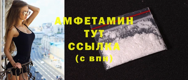 экстази Армянск