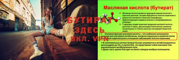 дурь Аркадак