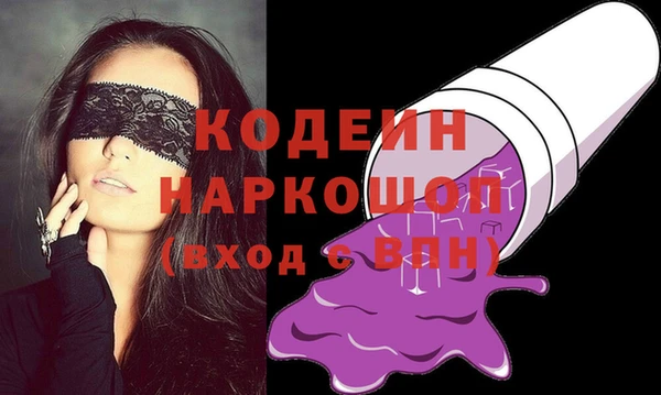 экстази Армянск
