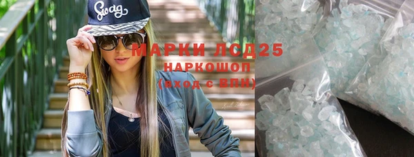 экстази Армянск
