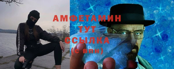 экстази Армянск