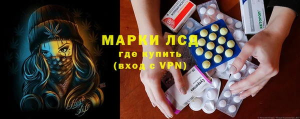 экстази Армянск