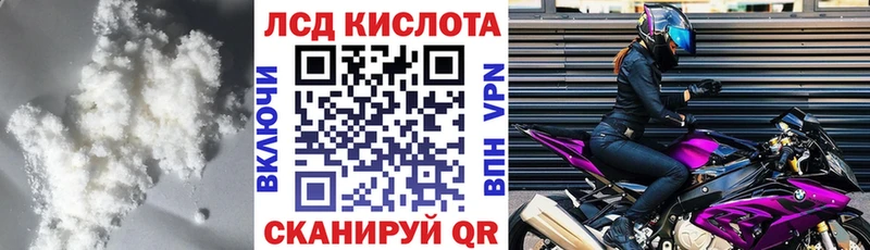 OMG ссылки  Инза  ЛСД экстази ecstasy 