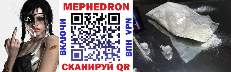 МЕФ 4 MMC  Инза 