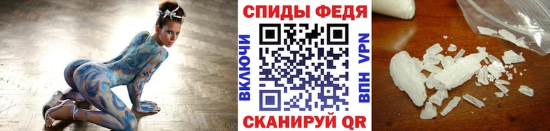 наркошоп  Инза  Первитин винт 